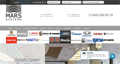 Desktop Screenshot of m-sys.ru